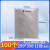DEDH丨电子ic包装袋铝箔袋真空晶圆屏蔽袋；空白250*350*0.11(100个)