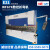 长江床WF67Y电液伺服金属数控折弯液压板料全自动折弯厂家
