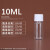 30ml5克100毫升透明塑料分装瓶液体水剂乳液分装粉末瓶旋盖空瓶子 15毫升