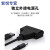 硬盘数据线USB3.0/2.0易驱线/转SATA2.5/3.5硬盘光驱转接线硬盘盒 usb2.0+DC口