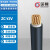 金杯（GOLD CUP) ZC-YJV 1*35  国标铜芯阻燃电力电缆 1米价（30米起售）零剪不支持退换