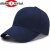 LISM安帽内衬PE防护防撞帽壳简易轻便棒球帽内置工作帽内胆头盔下 蓝色帽子+帽壳经济款