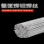 铝焊条氩弧焊焊丝铝焊丝5356 4043铝镁合金焊丝纯铝铝 5356铝镁_直径2.0MM(1