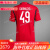 阿迪达斯 （adidas）23-24新赛季曼联主场球衣B费安东尼马丁内斯球员版 红魔C罗足球 加纳乔49号 S
