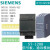 西门子PLC S7-1200信号板 通讯模块 CM1241 RS485/232  SM1222 6ES72411CH301XB0