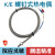 K型E型热电偶温度传感器压簧式螺钉式测温线温控测温探头2米3米 螺钉式K度2米