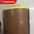 高温布 特氟龙胶带高温贴纸复合机热滚筒封口机制袋机铁氟龙高温 0.13一面背胶一面光(1米*1米) 0x0m