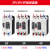 德力西CDM1塑壳断路器3P160A空气开关三项四线总闸三相电250A4P 500A 2P