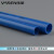 伟星PVC电线保护管阻燃冷弯电工套管穿线管电线管塑料PVC线管20 20轻 20轻型205蓝色1米价