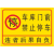 定制适用交通安全标识牌警示牌立式反光指示标牌铝板安全交通标志牌车道 TC-20(L铝板 不含立杆) 20x30cm