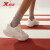 特步（XTEP）运动休闲鞋女STAR-X回弹百搭透气网面 帆白 36 
