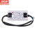 明纬(MEANWELL) 恒功率LED驱动器防水带PFC供电保护电源 27-56V 1750-2780mA XLG-100-H-A