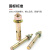 海斯迪克 HK-06 镀彩锌膨胀螺栓 拉爆螺丝吊装膨胀管 M10*80（10个/包）