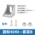 铸钰 铝合金角码 工业铝型材配件 90重型加厚度连接件国标 4040 套装B