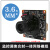 雄迈400万监控国科G4摄像头GK7205V210+SC5239S芯片网络模组 单板模组+切换器+2.8mm镜头 400万