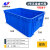 羽佳塑料工具盒平口零件物料件胶框收纳箱周转箱螺丝配件五金盒 3号中高蓝520*350*200