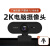 趣器屋4K清USB电脑摄像头网课直播视频带麦克风台式笔记本摄影头 720P 标清【内置麦克风+免驱动】+支架
