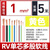 RV线电子排多股软铜芯电线黄绿接地线桥架接地线光伏电源信号线 RV1黄5米 无规格