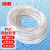 冰禹 BY-5087 PVC钢丝软管 塑料透明水管抗冻真空管 内径*厚度 32*3.5mm（50米/卷）
