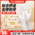 英科医疗一次性丁腈手套食品级耐用防护手套 食品级白色丁腈手套（50只/袋） M/中码