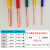 广州电线电缆BVR2.5平方铜芯1.5/4/6纯国标多股软线家装 1.5平方软芯红色100米