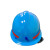 唐丰 大沿玻璃钢矿工帽安全帽 蓝色