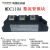 上海华晶MDC55A1600V整流管模块HMDC330A2000V 160A800桥式整流器 HMDC330A/1600V