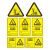 电梨 定制新国标安全标识牌 警告标志 电力警示3M铝板标牌（危险废物处置设施）铝板UV腐蚀标牌 危险废物储存间 40*40cm