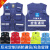 HKNA夏季反光应急管理马甲救援通信多口袋安全员工作服夹安全服装定制 荧光绿 M