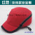 防撞帽安全帽轻便透气型棒球式嵌PP内衬防护车间工作轻型订制LOGO 红色流线款安全帽