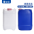 垒固 加厚塑料堆码桶 溶剂桶 耐酸碱化工废液桶消毒水包装桶 堆码桶（白色）30L