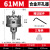 硬质合金开孔器钻头万用不锈钢打孔专用铁皮金属木工板圆形扩孔钻 61mm