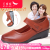 红蜻蜓女鞋夏季新款软底舒适防滑中老年妈妈鞋  桔红色 35