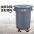定制白云大号圆形垃圾桶带盖带轮超大容量塑料储水桶餐饮厨房户外商用 超宝圆形垃圾桶120L . 带底座
