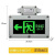 LED国标防爆应急灯消防疏散指示标志灯充电蓄电防爆安全出口 右向防爆安全出口指示灯