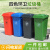 浙江垃圾分类垃圾桶商用大号环卫户外箱带盖方形物业学校带轮子 50L分类桶灰/其他有轮