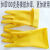 乳胶手套天然橡胶牛筋手套工业劳保洗碗用手套耐磨加厚耐用手套 黄色 L