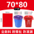 玛仕福 一次性彩色塑料袋打包袋 大号加厚分类垃圾袋 红色宽70*长80cm*3.5丝(50个)