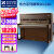 施特劳斯（STRAUSS）钢琴SE123D实木键盘云杉音板儿童家庭立式初学者考级指定专用