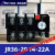 JR36-20热继电器JR36-63热过载保护继电器5A11A16A22A324563A定制 JR36-20 14-22A