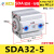 定制星气动精品薄型小气缸SDA32*5101520253035404550Sb SDA3250