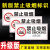 禁止吸烟标识牌新版深圳专用含电子商场学校禁烟控烟标志警提示贴 JX-04 (PP防水贴纸 20x10cm
