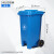 大垃圾桶商用大号脚踩脚踏式户外环卫带盖厨房大容量箱 蓝色 240L带轮脚踏U桶