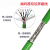 伺服编码器双绞屏蔽电缆线4 6 8 12 14 16芯自动化设备信号控线 BMQ伺服编码4芯0.15平方 绿色1