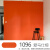 橘色粉色橙色色内墙乳胶漆室内自刷墙漆水性涂料油漆 淡粉色 2L