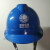 定制适用电力局安全帽电工工地建筑工程师监理安全头盔专用印字国 普通V蓝色不包检测