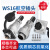 威浦型航空插头WS16-2/3/4/5/6/7/9/10芯 针连接器TQ+TZ 插座电缆 WS16-5芯(插头＋方座)
