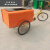 环卫人力保洁垃圾环卫垃圾保洁车垃圾清运车 橙色三轮车24型