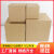 方形纸箱子特硬大号打包用加厚纸盒收纳整理快递包装T形纸箱定做 30cmx30cmx30cm 三层超硬