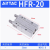 亚德客气动手指气缸夹爪HFK25/HFP20/HFY10/HFZ16/6/3240平行加长 HFR20